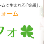家のリフォームは自分で