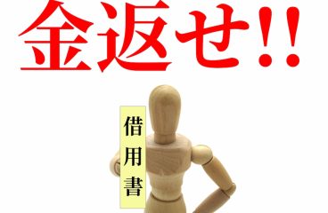 債権回収は弁護士に依頼すると便利